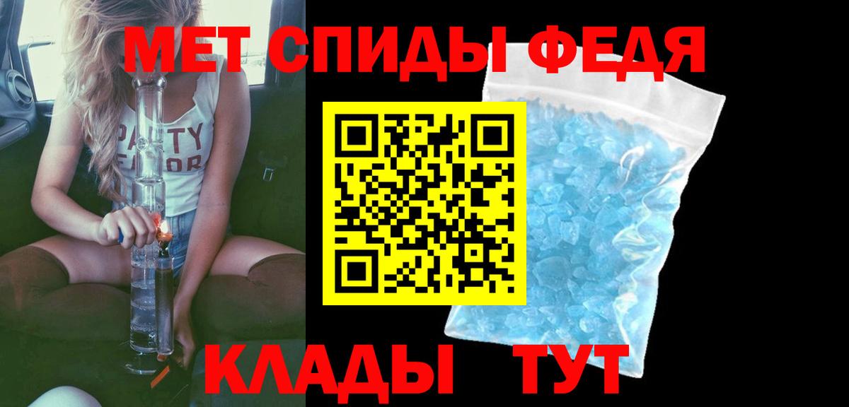 АМФ VHQ Советская Гавань