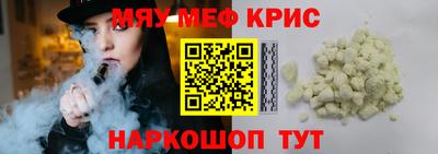 соль курить ск Пыть-Ях