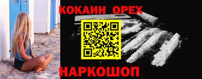 соль курить ск Пыть-Ях