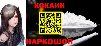 молекула духа Пушкино