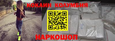 молекула духа Пушкино