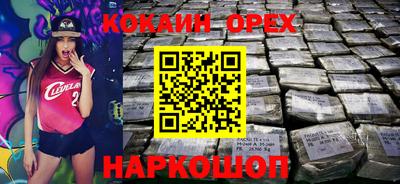 соль курить ск Пыть-Ях