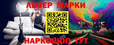 марки nbome Пугачёв