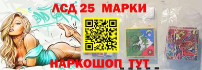 молекула духа Пушкино