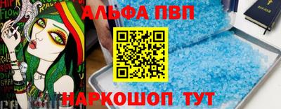 марки nbome Пугачёв