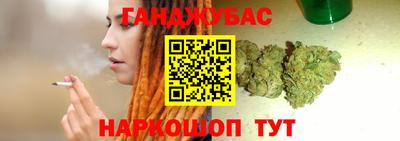 молекула духа Пушкино