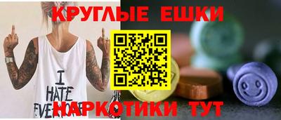 соль курить ск Пыть-Ях