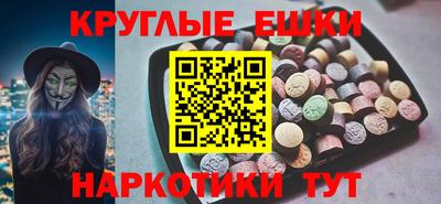 молекула духа Пушкино