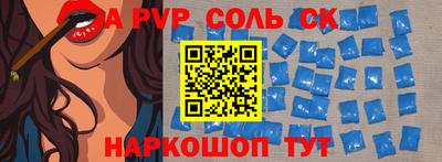 молекула духа Пушкино