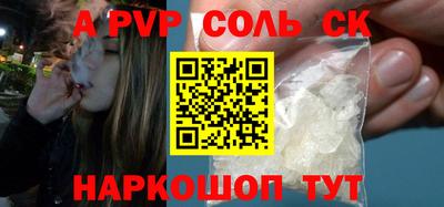 марки nbome Пугачёв