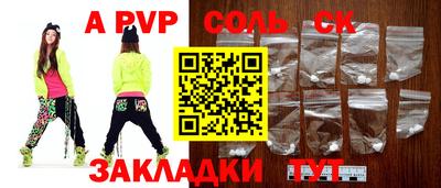 марки nbome Пугачёв