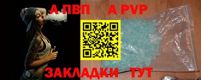 соль курить ск Пыть-Ях