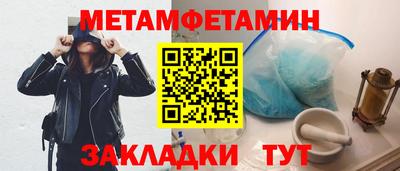 молекула духа Пушкино
