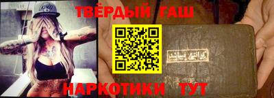 молекула духа Пушкино
