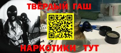 соль курить ск Пыть-Ях