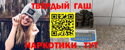 молекула духа Пушкино