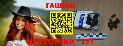 соль курить ск Пыть-Ях