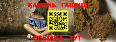 молекула духа Пушкино