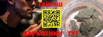 молекула духа Пушкино