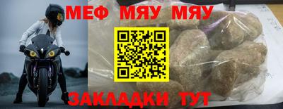 молекула духа Пушкино
