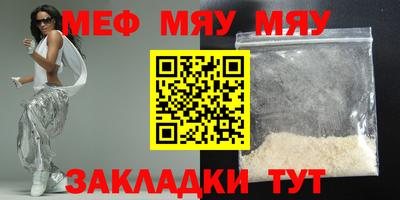 соль курить ск Пыть-Ях