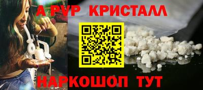 соль курить ск Пыть-Ях