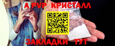 соль курить ск Пыть-Ях