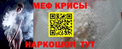 молекула духа Пушкино
