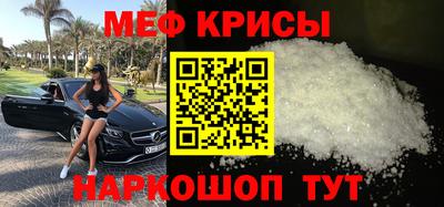 молекула духа Пушкино