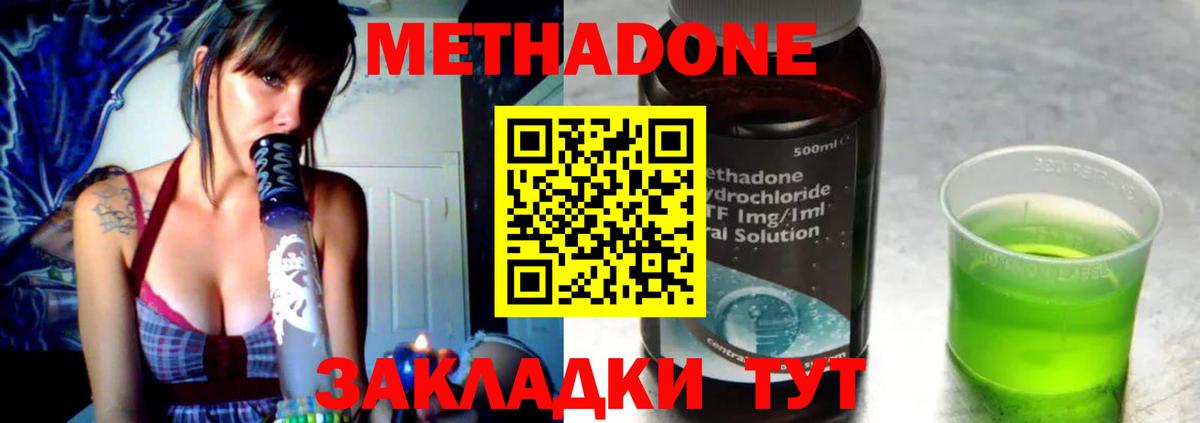 shop какой сайт  Вход с VPN    ссылки  Советская Гавань  Метадон белоснежный 