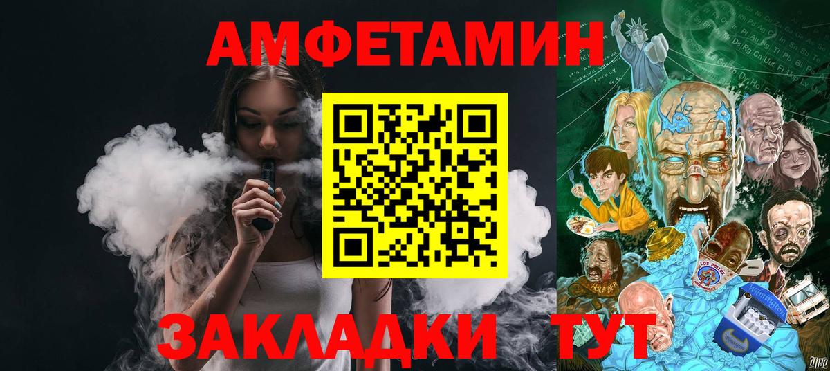 Метамфетамин Декстрометамфетамин 99.9% Советская Гавань