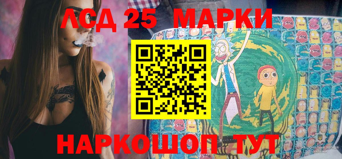 Марки NBOMe 1,8мг Советская Гавань